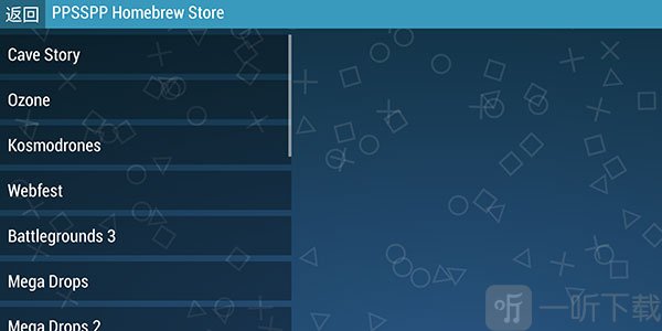 ppsspp模拟器黄金版