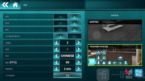 厨房模拟器手机版