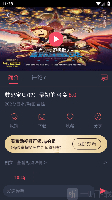 萌圈动漫