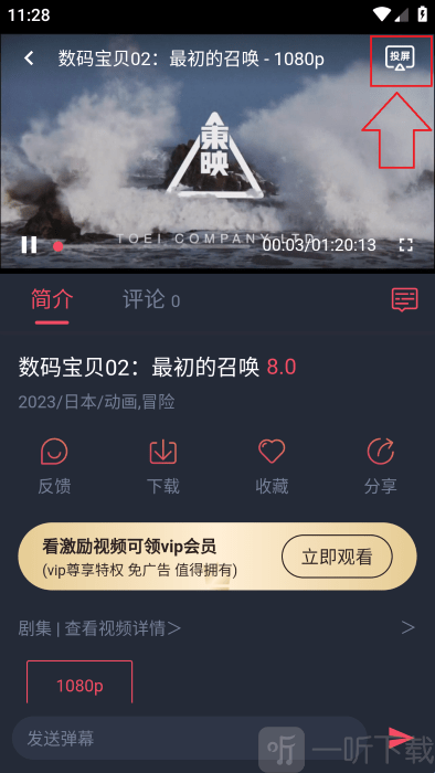 萌圈动漫