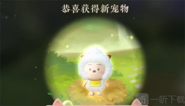 逆水寒手游怎么捕捉懒羊羊 逆水寒手游懒羊羊捕捉方法