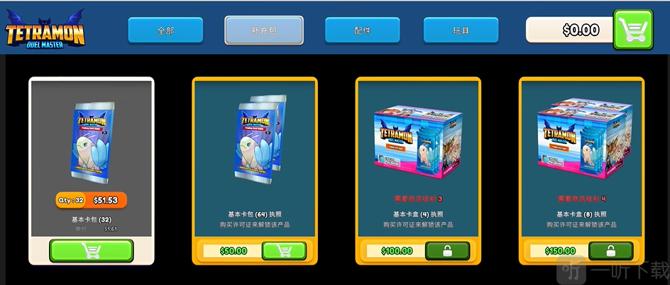 tcg卡牌店模拟器