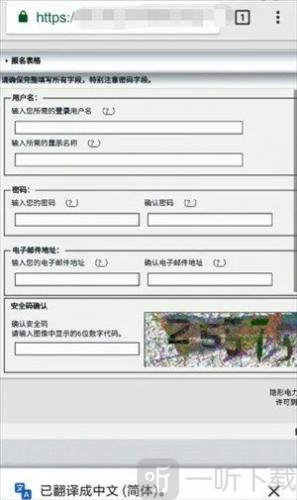 ehview绿色版1726