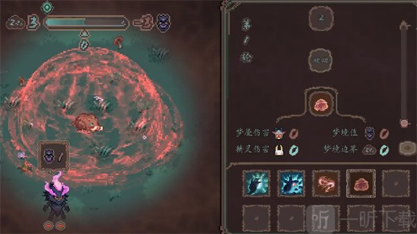 织梦者