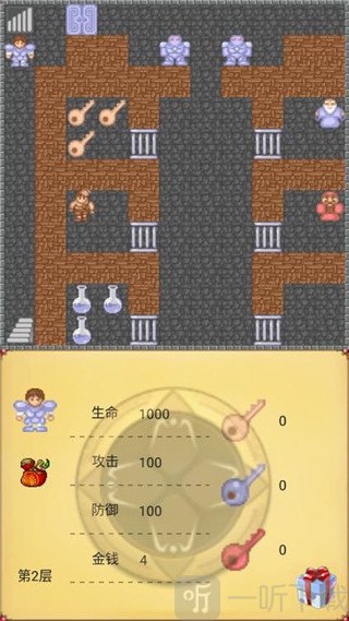 魔塔手机版