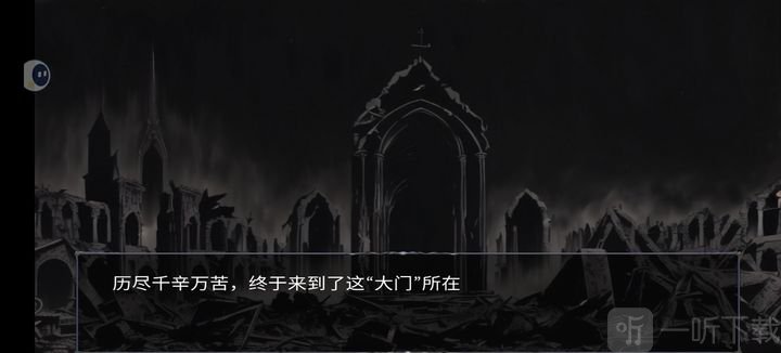 暗域逐光者