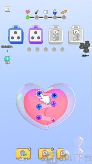 镶钻高手