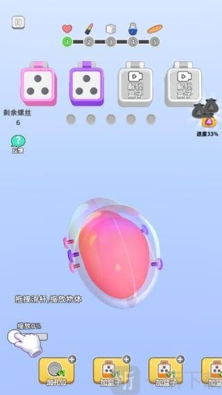 镶钻高手