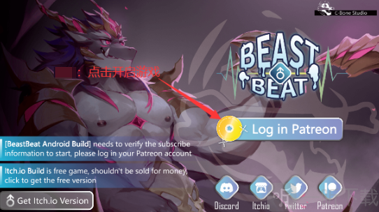 野兽节拍BeastBeat
