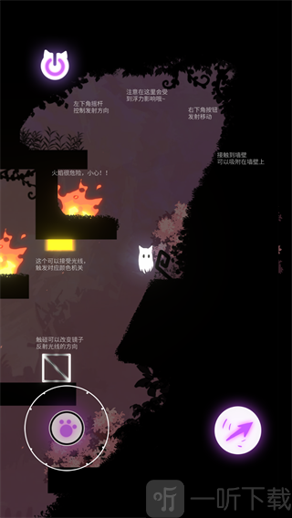 避光者