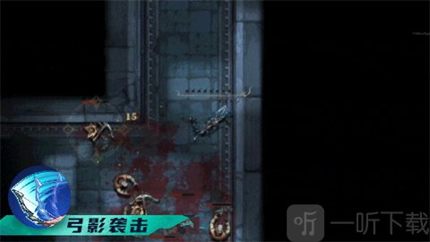 深渊之影