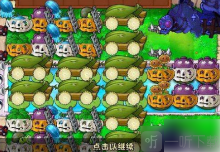 植物大战僵尸无尽版手机版
