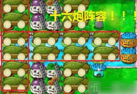 植物大战僵尸无尽版手机版