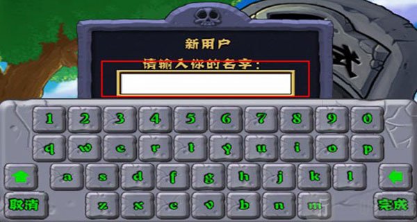 植物大战僵尸无尽版手机版