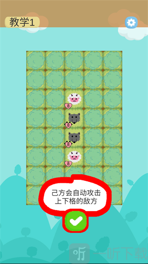 瀑布战棋