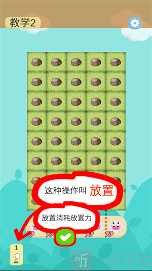 瀑布战棋