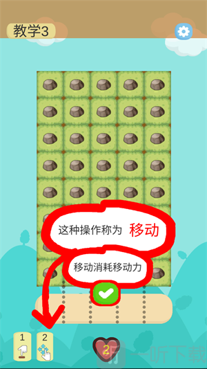 瀑布战棋