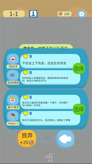 瀑布战棋