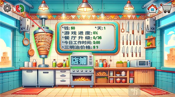 国潮外卖传奇手游