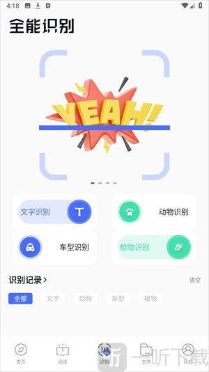 无国界·全球通BOBO浏览器