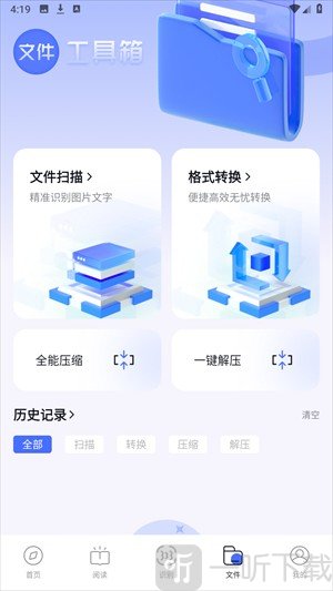 无国界·全球通BOBO浏览器