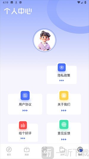 无国界·全球通BOBO浏览器
