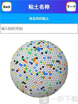 粘土模拟器无广告