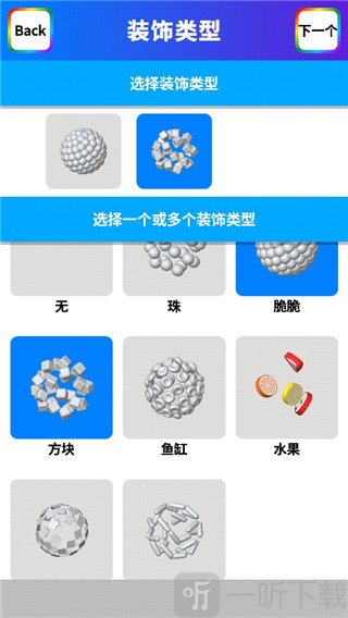 粘土模拟器无广告