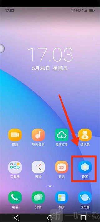 移动云手机专业版