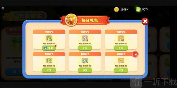 长白觉醒