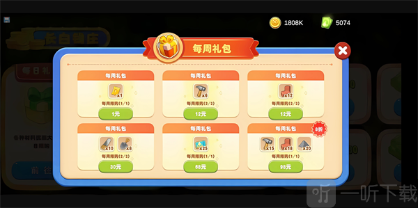长白觉醒