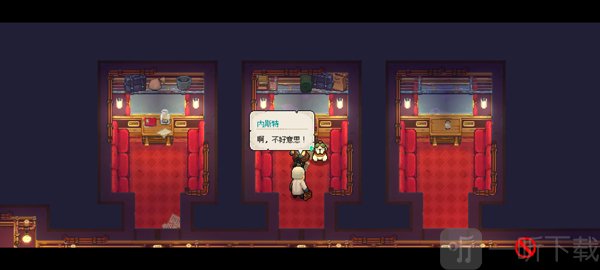 杏林物语手机版