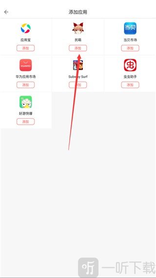 游狗多开最新版