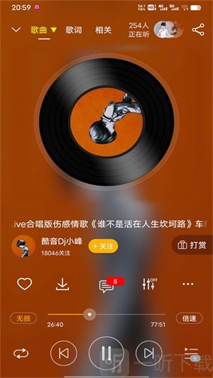 dj音乐盒最新版