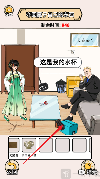 完蛋我被帅哥包围了手机版