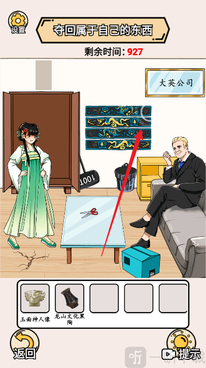 完蛋我被帅哥包围了手机版