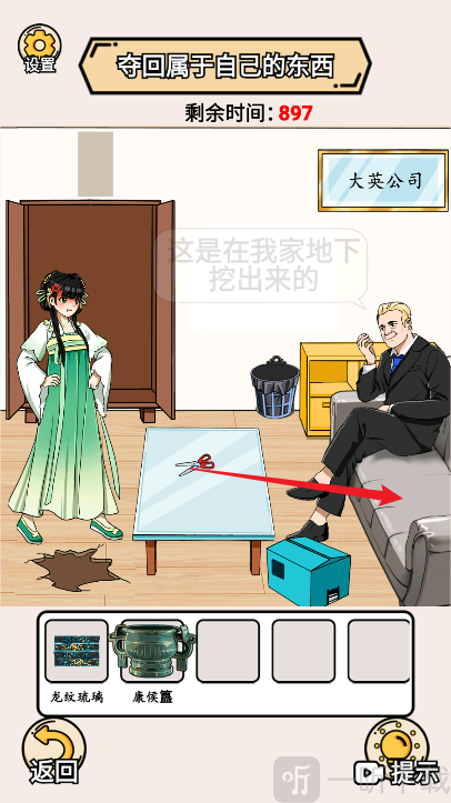 完蛋我被帅哥包围了手机版
