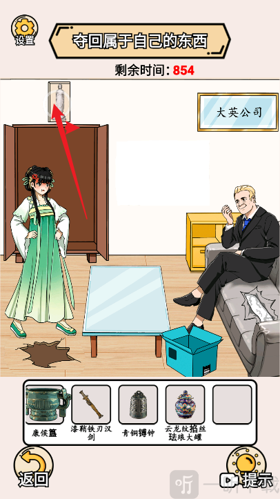 完蛋我被帅哥包围了手机版