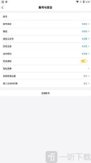 游戏fan手游平台