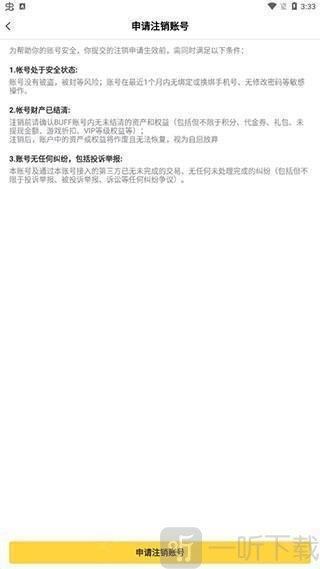 游戏fan手游平台