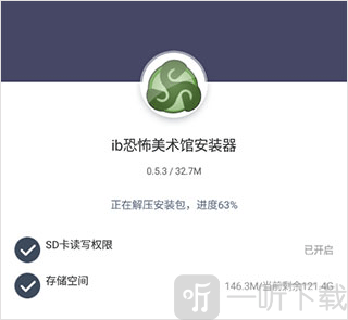 恐怖美术馆手机版