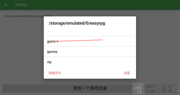 恐怖美术馆手机版