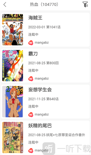 Vomic漫画最新版