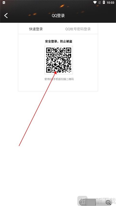 cf活动一键领取助手免费版