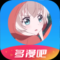多漫吧1.2.0