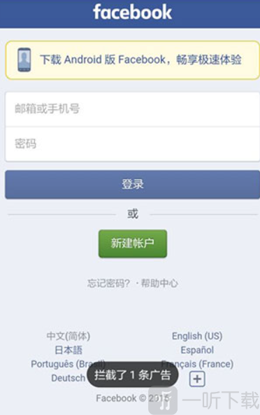 x浏览器国际版