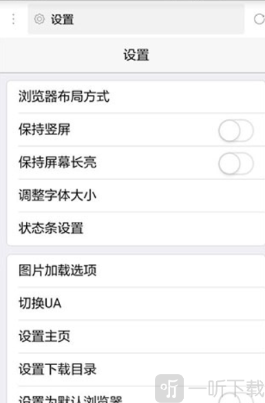 x浏览器国际版