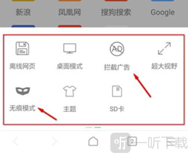 x浏览器国际版