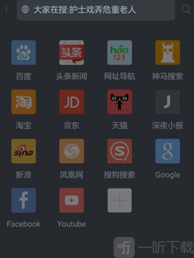 x浏览器国际版
