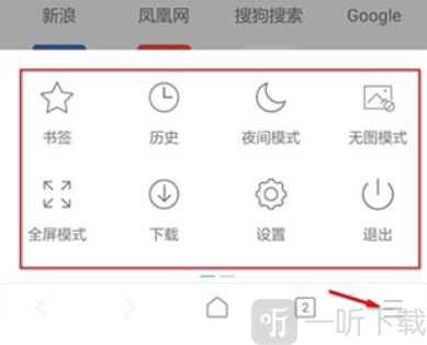 x浏览器国际版